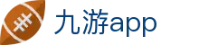 九游 官方App下载 | 正版授权 安全可靠 - 九游 | 腾讯